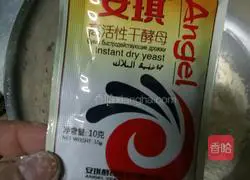 Illustration of how to make dough sugar cakes 2