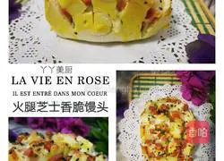 Illustration of how to make crispy steamed buns with cheese and ham 10