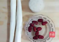 Illustration of how to make yam porridge 1