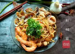 Seafood braised noodles illustration 1