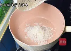 Illustration of how to make yam porridge 1