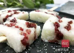 Cranberry glutinous rice cake recipe 10