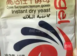 Hanamaki recipe illustration 2