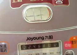 Illustration of how to make fungus and red date porridge 4