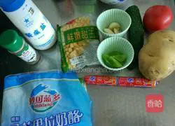 Cheese and Potato Baked Rice Recipe Illustration 1