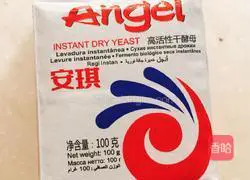 Illustration of how to make bayberry cake 2