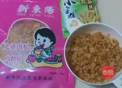 Illustration of how to make rice balls 1