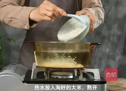 Illustration of how to make scallop nutritious porridge 3