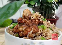 Illustration of how to make braised rice with black pepper chicken legs 8