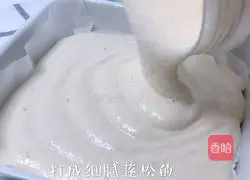 Illustration of how to make steamed cake for baby food supplement to strengthen the spleen and relieve cough 3