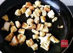 Illustration of how to make fried wootou 3