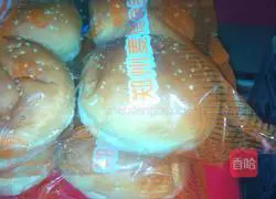 Hospitality burger recipe 1