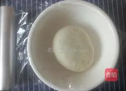 Hanamaki recipe illustration 6