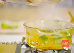 Illustration of how to make salmon rice balls 5