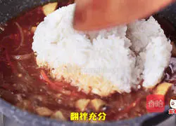 Korean cheese Curry Baked Rice Recipe Illustration 9