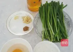 Illustration of how to make egg and leek box 1