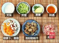 Illustration of how to make oyster health porridge 2