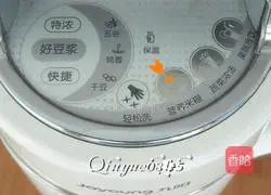 Illustration of how to make pumpkin millet paste 7