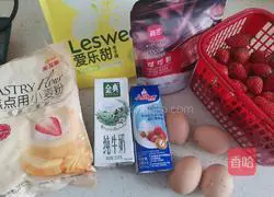 Strawberry Cocoa Box Cake Recipe Illustration 1