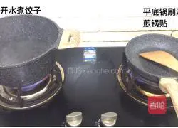 Illustration of how to make chive and pork dumplings/pot stickers 16