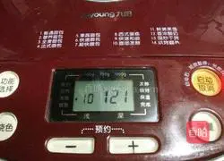 Double-color Hanaki (Oreo flavor) Practice illustration 5