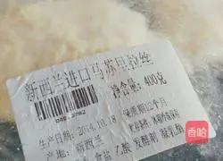 Illustration of how to make red sausage baked rice 3