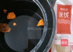 Simple version of casserole rice noodles recipe 5