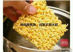 Illustration of how to make instant noodle burger 2