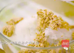 Illustration of how to make salmon rice balls 4