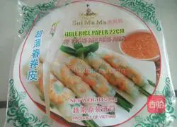 Illustration of how to make Vietnamese spring rolls 1