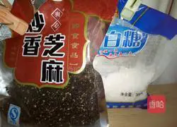 Red date hair cake (black sesame version) Sesame version) Recipe 1