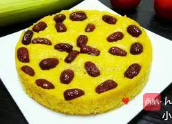 Illustration of how to make pumpkin and red date hair cake 13
