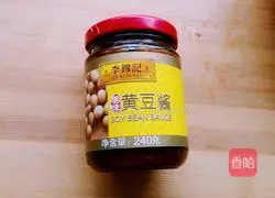 Illustration of how to make fried steamed buns with garlic sprouts 1