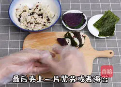 Illustration of how to make small rice balls with perilla and dried plums 2