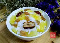 Pineapple Baked Rice Recipe Illustration 4