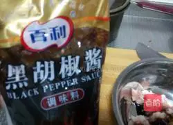Black pepper pork claypot rice recipe illustration 9