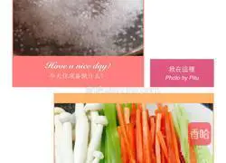 Illustration of how to make mango and sago with seasonal vegetable spring rolls 2
