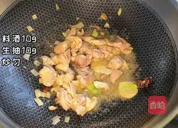 Illustration of how to make rice noodles with mushrooms and chicken 4