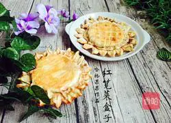 Illustration of how to make red shrimp and vegetable box 9