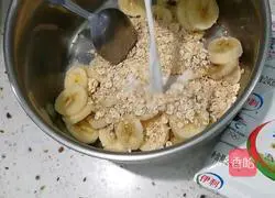 Illustration of how to make banana milk oatmeal porridge 1