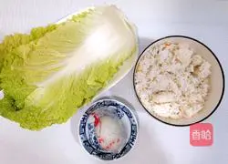 Illustration of how to make preserved egg and vegetable porridge 1
