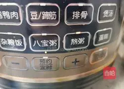 Illustration of how to make acacia flower millet porridge 7