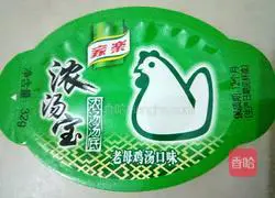 Illustration of Italian Quton Noodle Soup 2