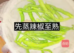 Illustration of how to make sweet potato leaf steamed buns 5