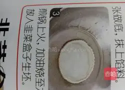 Illustration of how to make a leek box 9