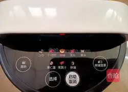 Black sesame paste recipe 4