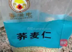 Illustration of how to make barley and adzuki bean rice porridge 3