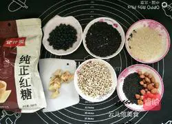 Illustration of how to make nutritious Eight Immortals Porridge 1