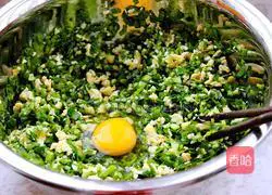  Illustration of how to make leek box 11