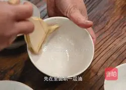 Sweet and soft rice cake rice grinder Illustration of how to make delicious and easy-to-digest powder 5